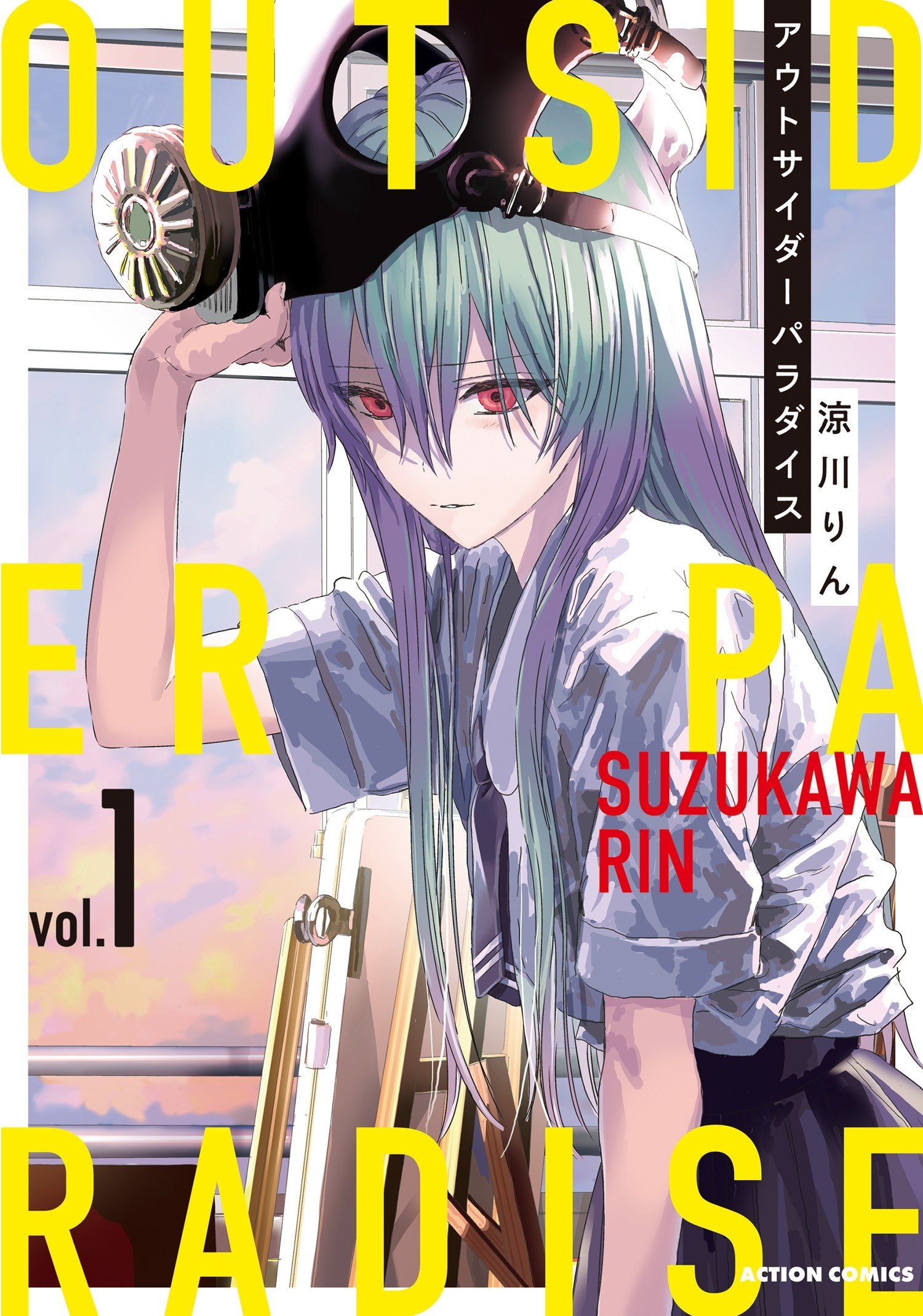 Portada ampliada de Outsider Paradise