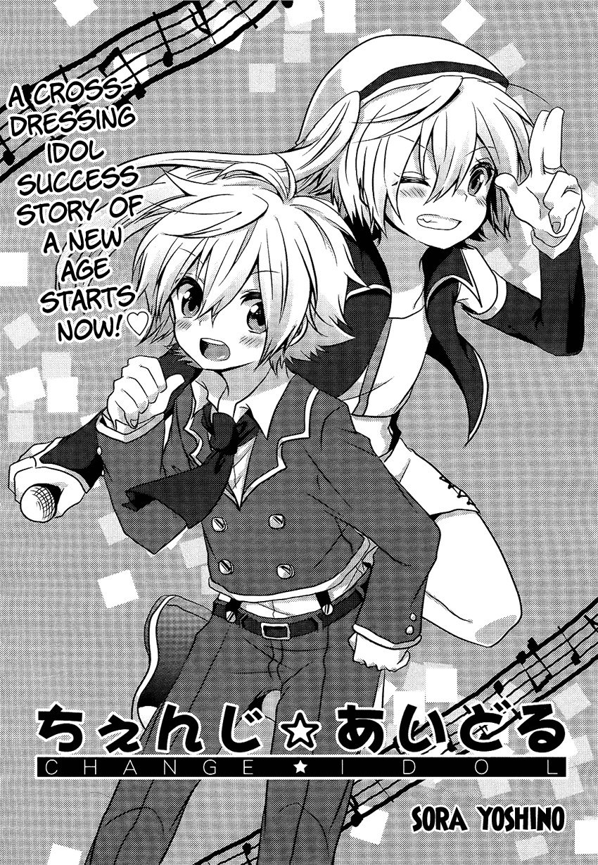 Portada ampliada de Change☆Idol - Volumen S_N