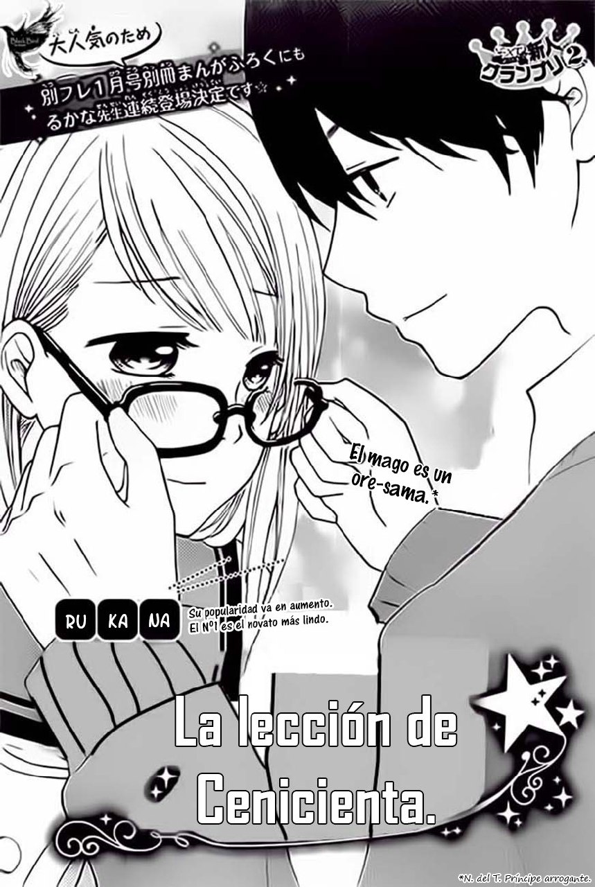 Portada ampliada de Cinderella Lesson - Volumen S_N