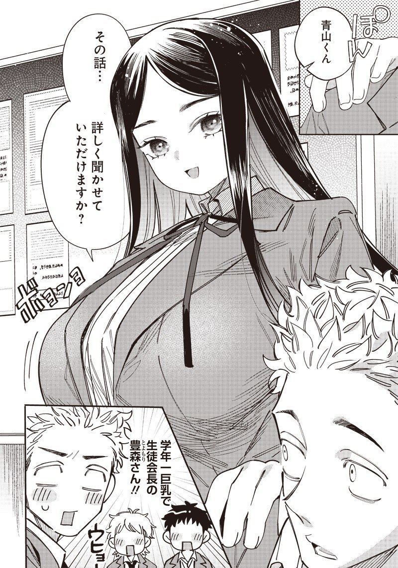 Portada ampliada de Hontou ni Yaritai Shigoto!!! - Volumen S_N