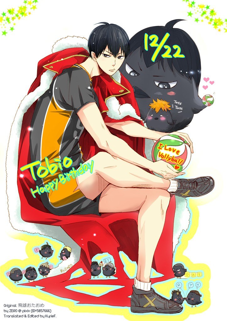 Portada ampliada de Haikyuu!! - Tobio Otaome (Doujinshi) - Volumen S_N