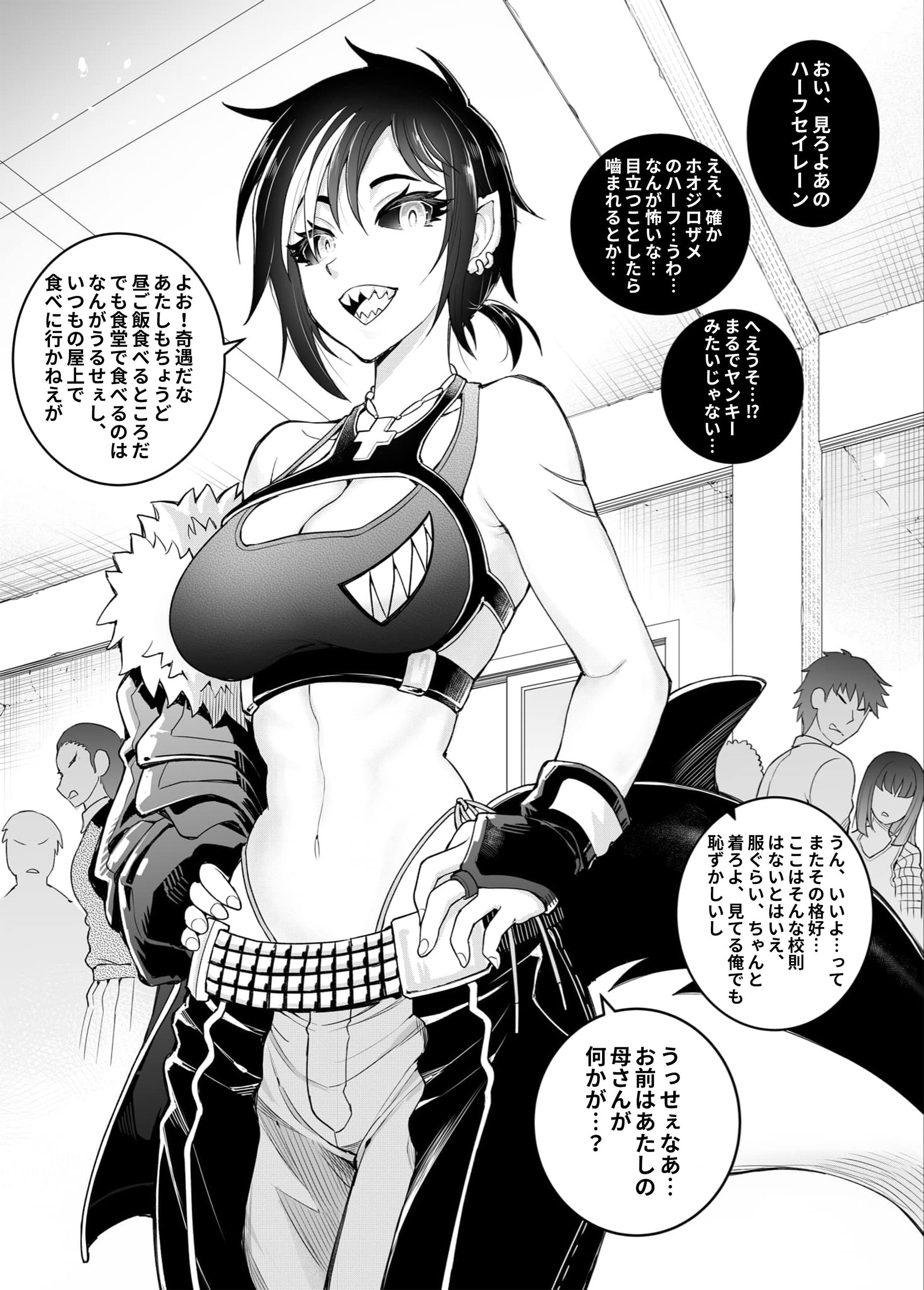 Portada ampliada de Itoteki na Guuzen - Volumen S_N