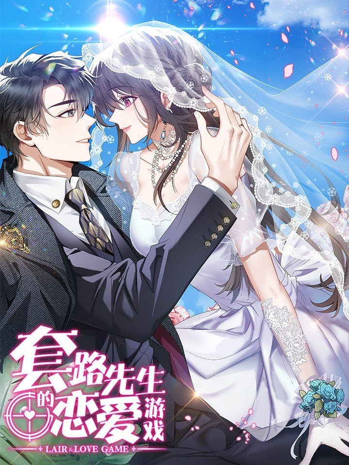 Portada ampliada de Lair & Love Game - Volumen S_N