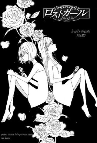 Portada ampliada de Lost Girl - Volumen S_N