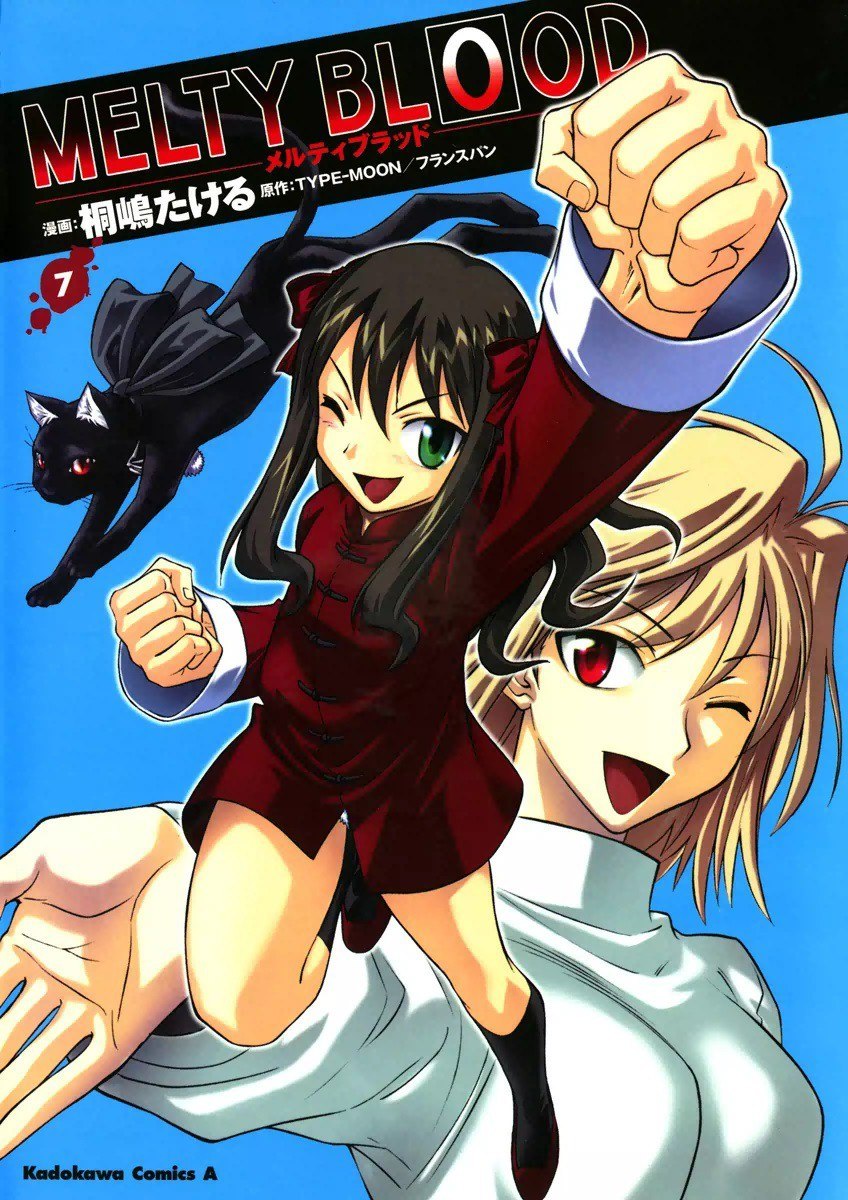 Portada ampliada de Melty Blood ACT-2 - Volumen 1