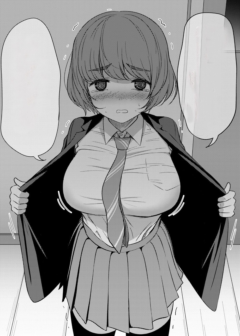 Portada ampliada de The Boy I Confessed to Likes Small Things - Volumen S_N