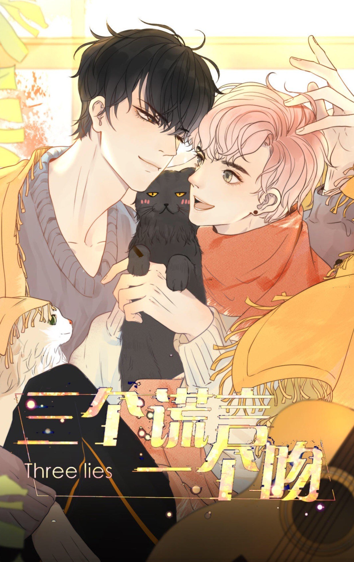 Portada ampliada de Three Lies, One Kiss - Volumen S_N