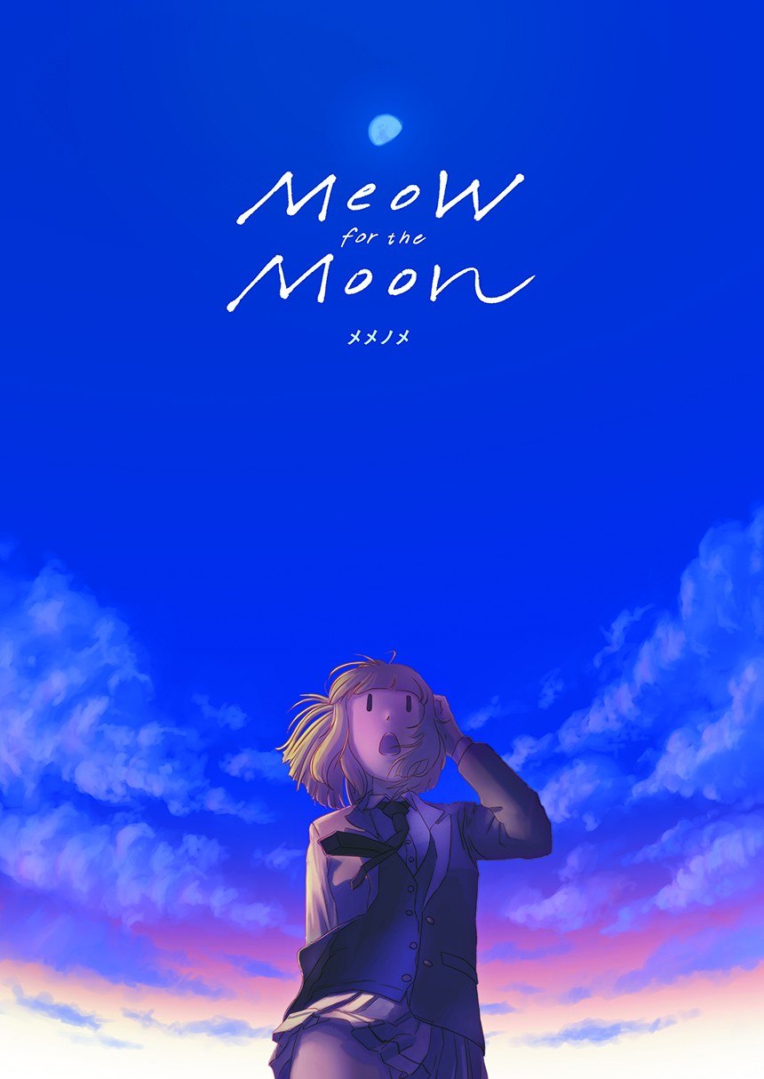 Portada ampliada de Watashi ga Motenai no wa Dou Kangaetemo Omaera ga Warui! - Meow for the Moon (Do - Volumen S_N