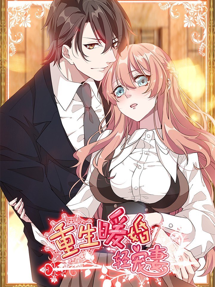 Portada ampliada de Your Turn to Chase After Me - Volumen S_N