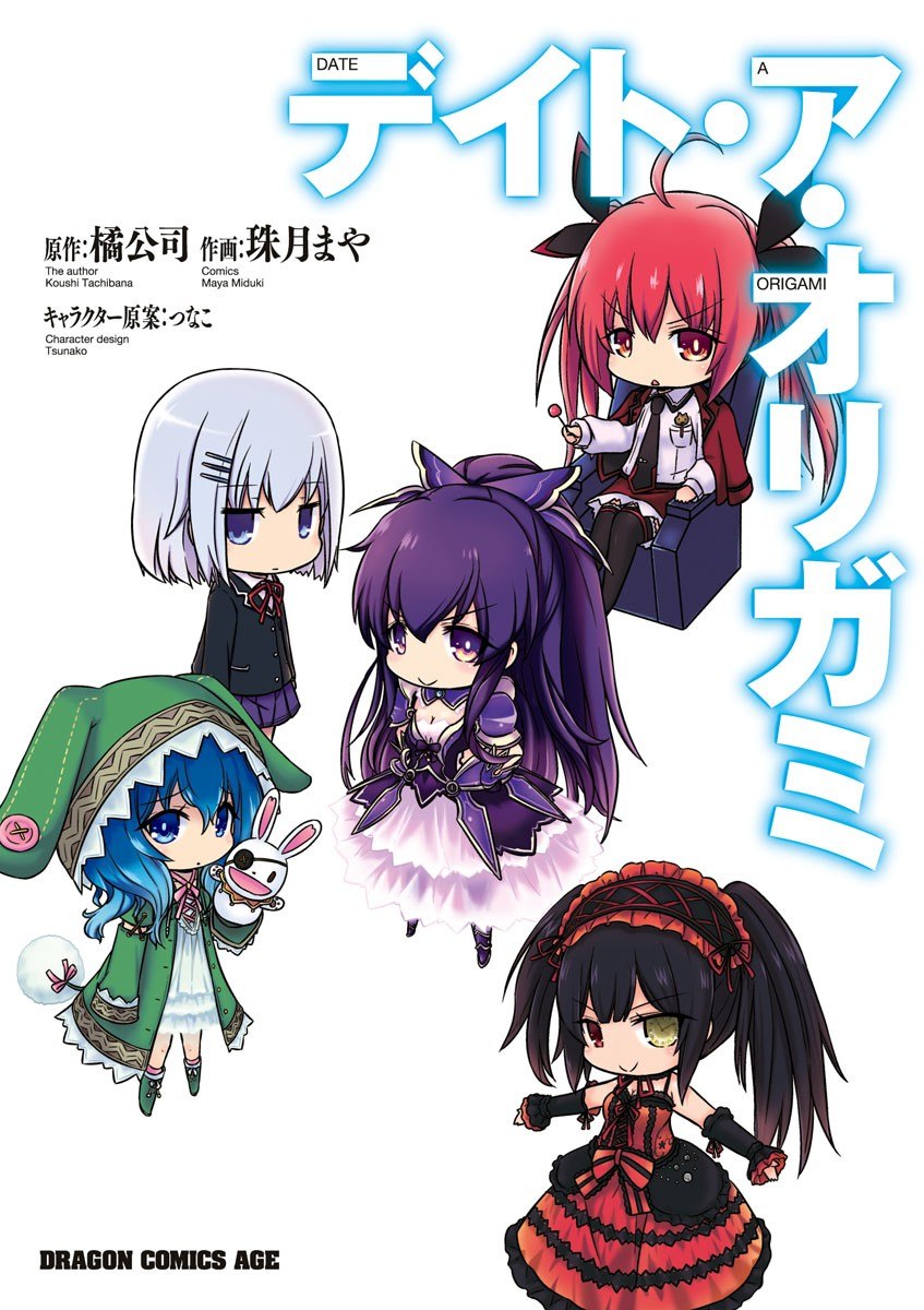 Portada ampliada de Date A Origami