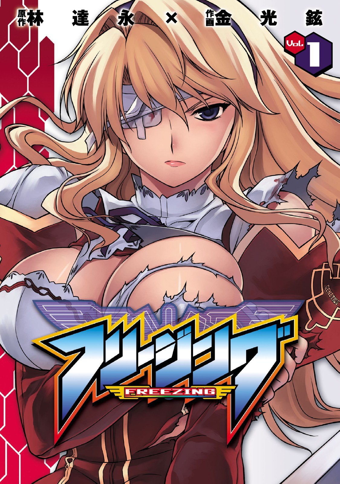 Portada ampliada de Freezing