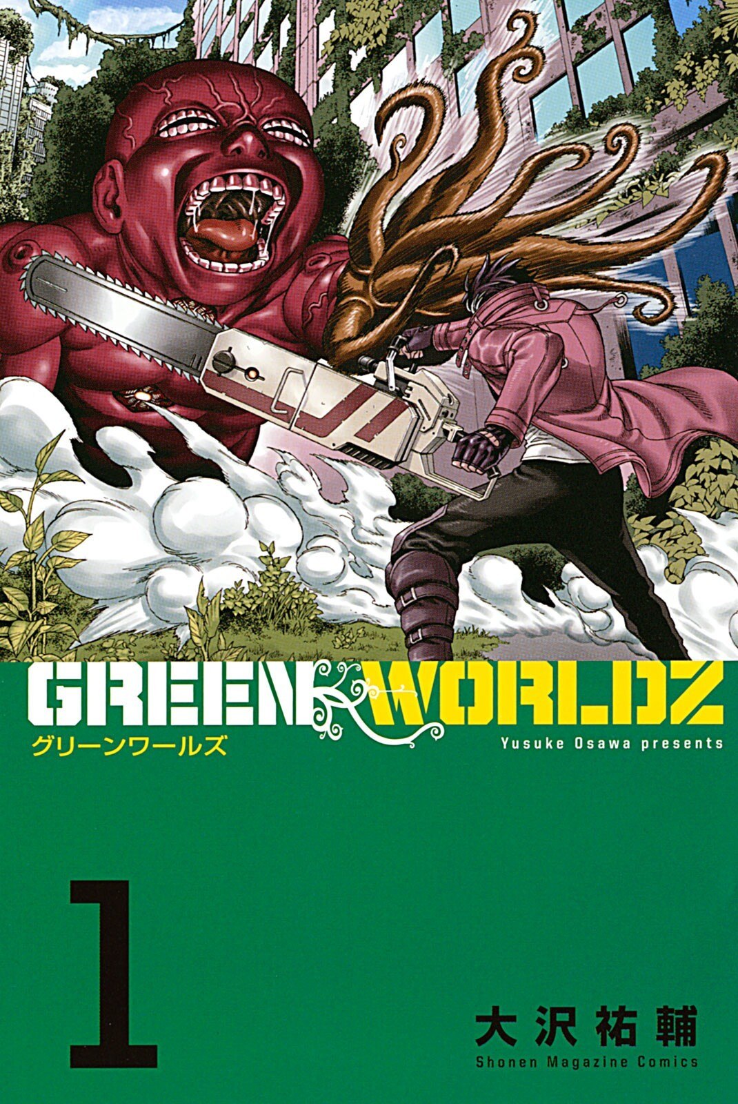 Portada ampliada de Green WorldZ