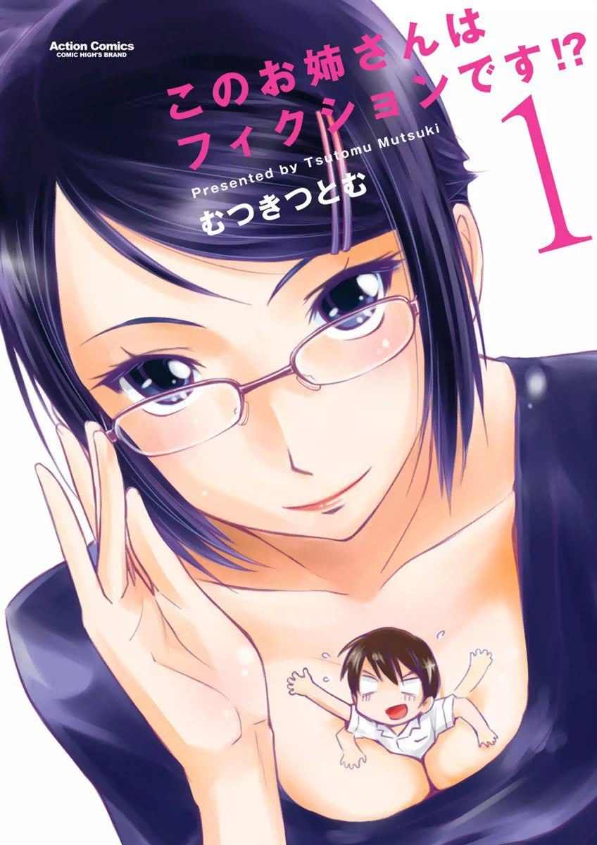 Portada ampliada de Kono Onee-san wa Fiction Desu!-