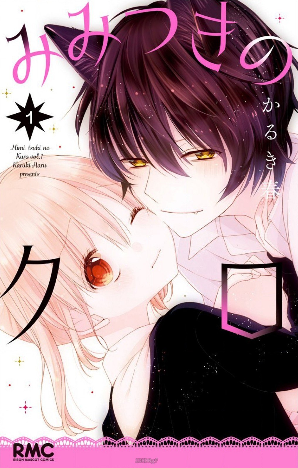 Portada ampliada de Mimi Tsuki no Kuro