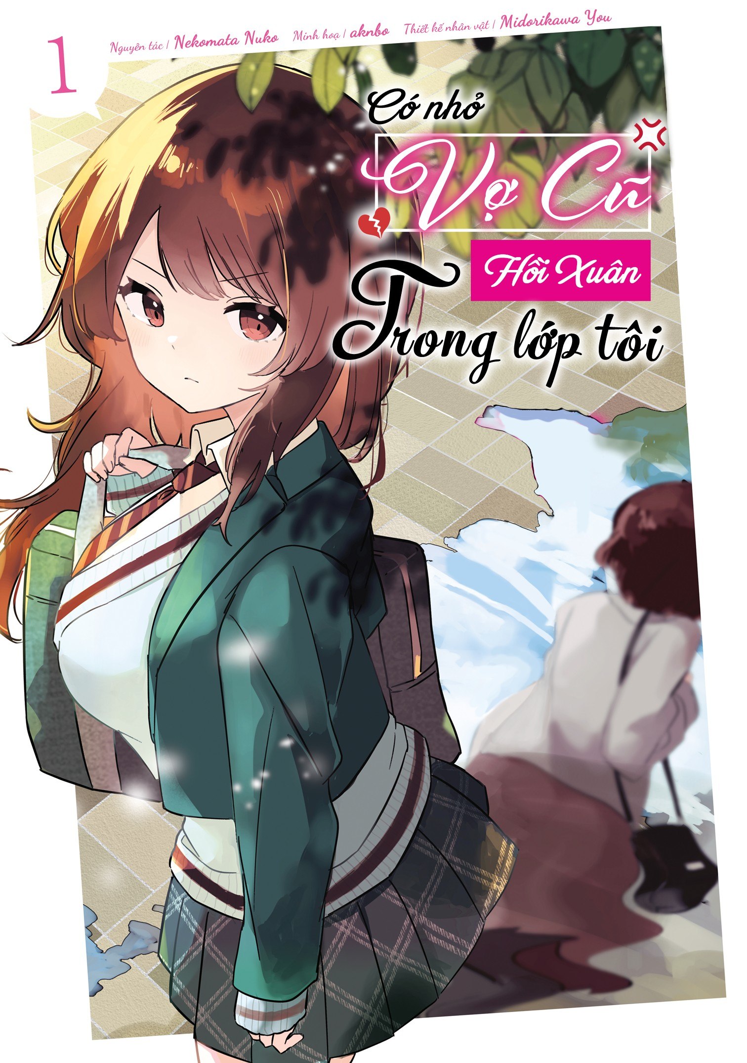 Portada ampliada de Ore no Class ni Wakagaetta Moto Yome ga Iru