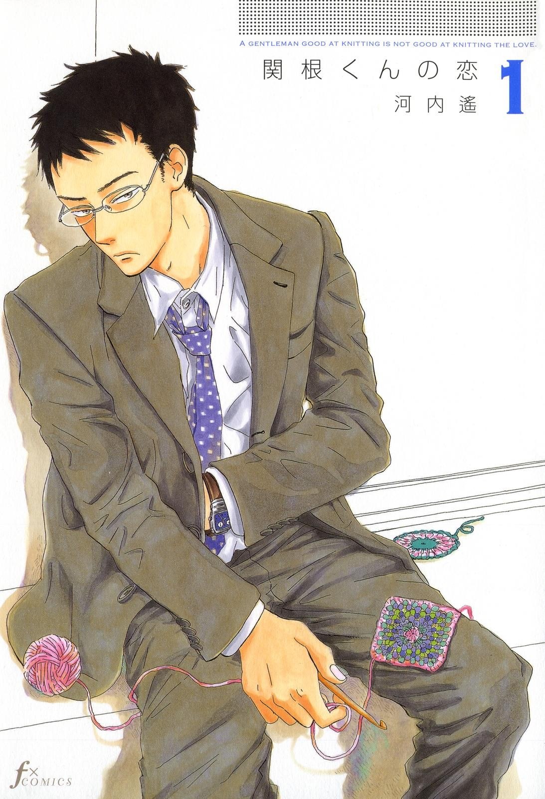 Portada ampliada de Sekine-kun no Koi