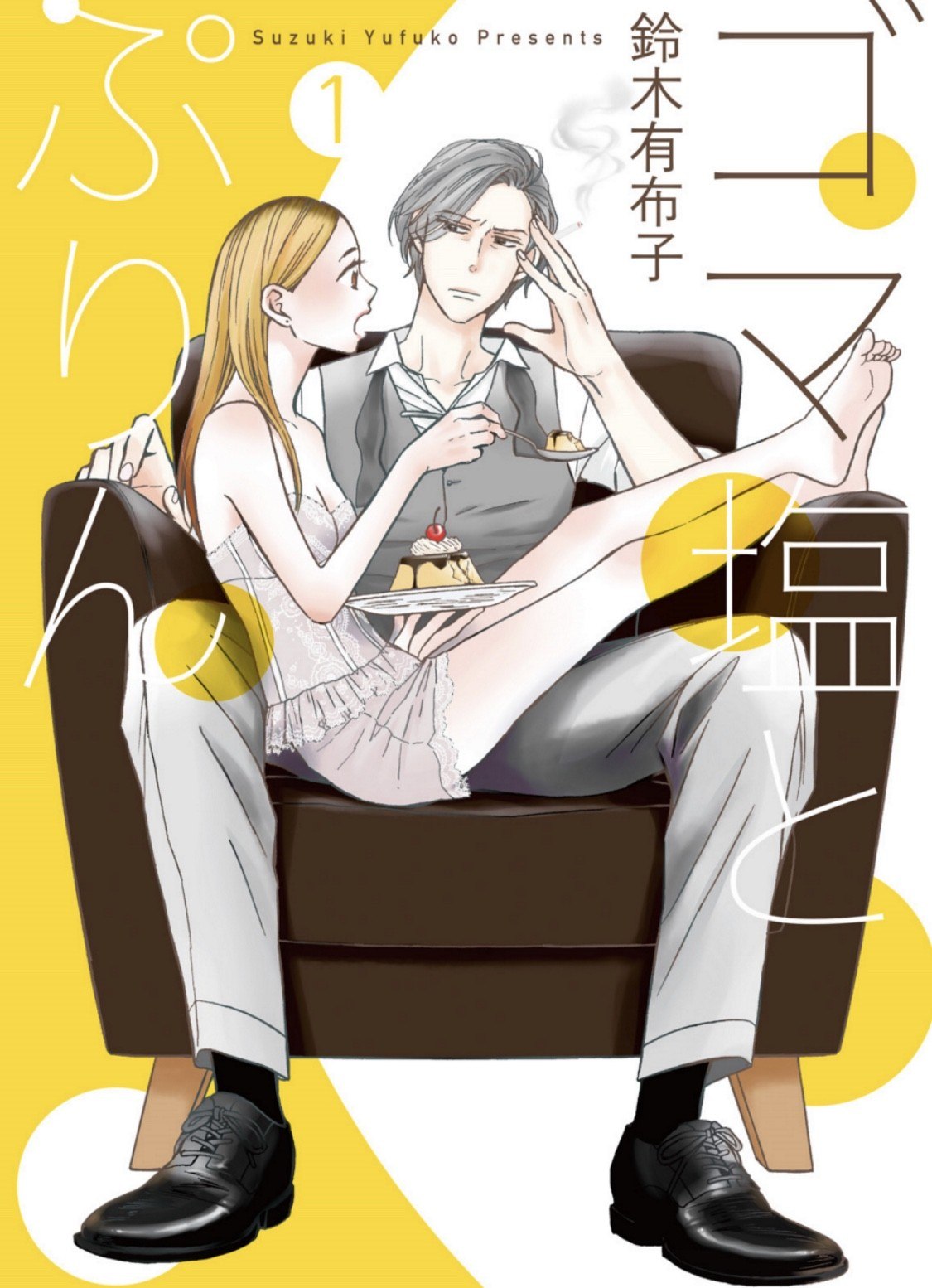 Portada ampliada de Sesame Salt and Pudding