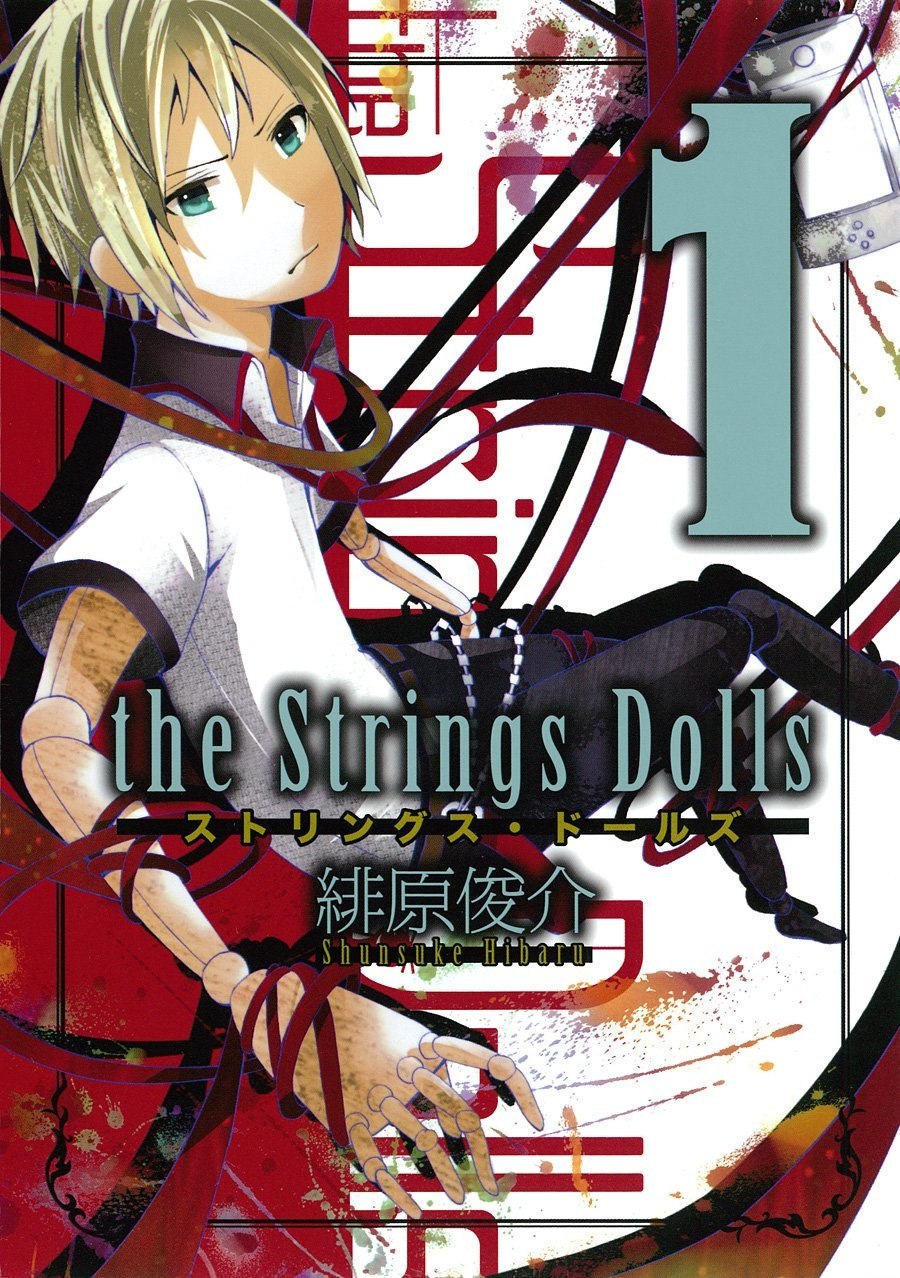 Portada ampliada de The Strings Dolls