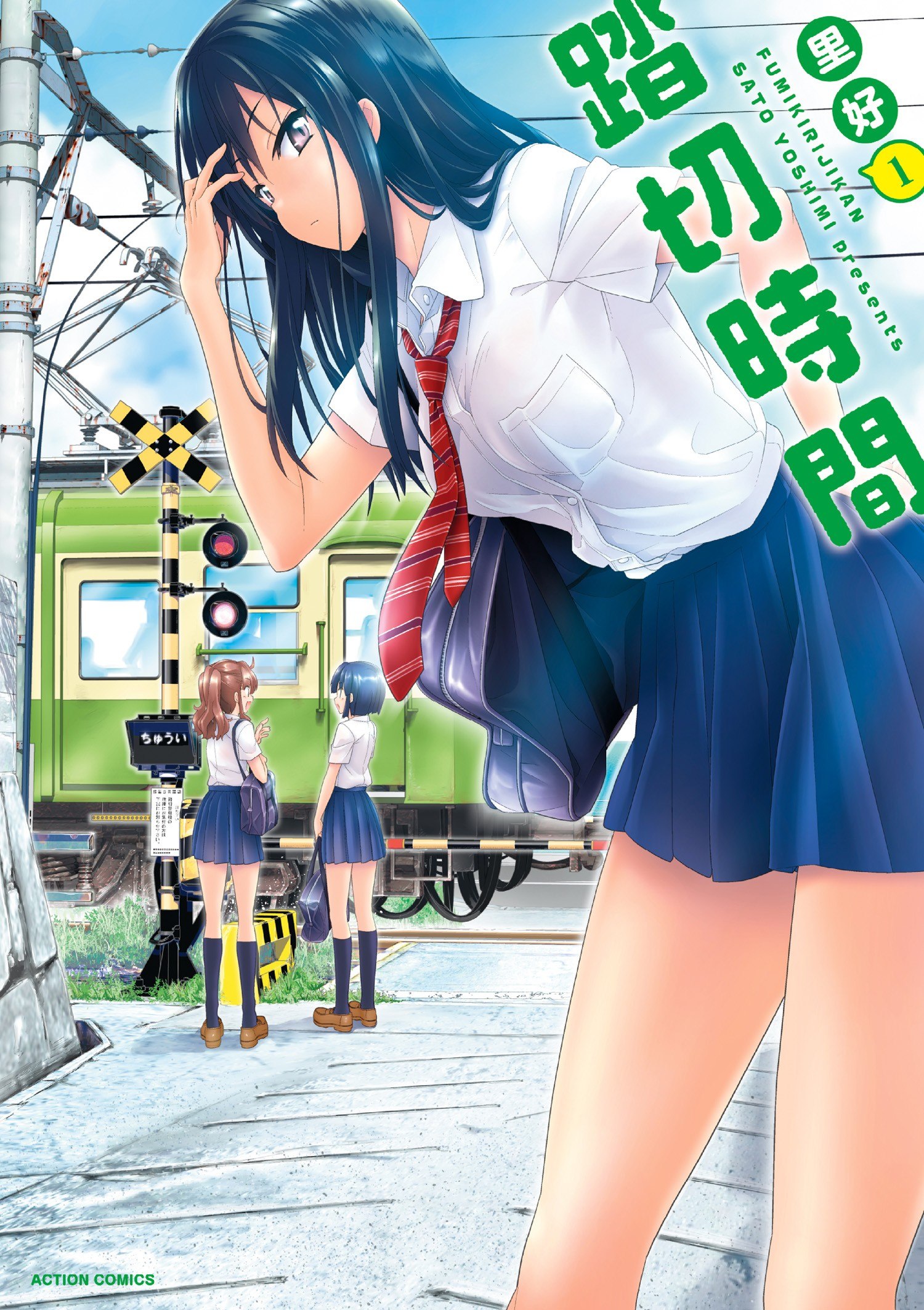 Portada ampliada de Crossing Time