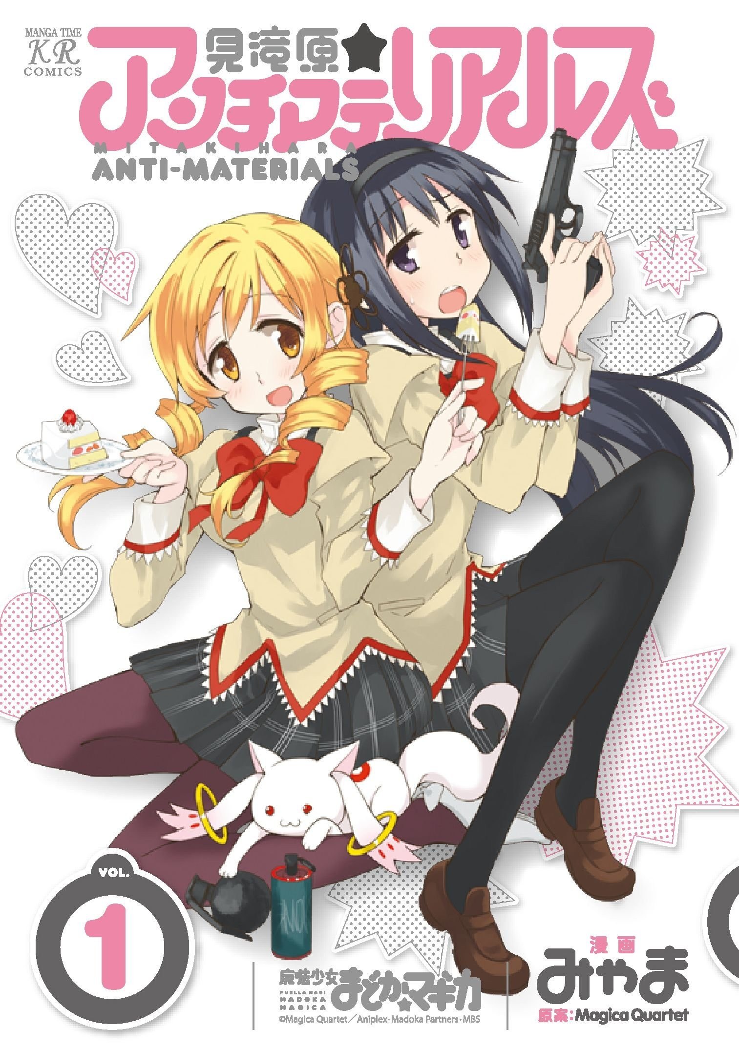 Portada ampliada de Mitakihara☆Anti-Materials