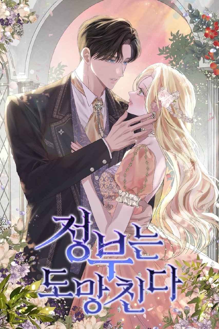 Portada ampliada de The Mistress Runs Away