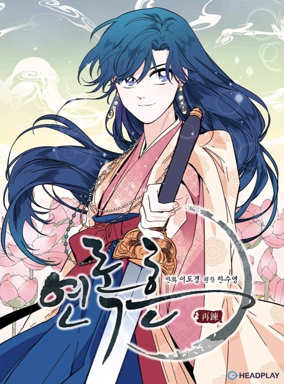 Portada ampliada de Yeon Lok Heun