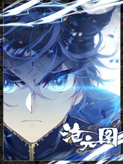Portada ampliada de Azure Legacy