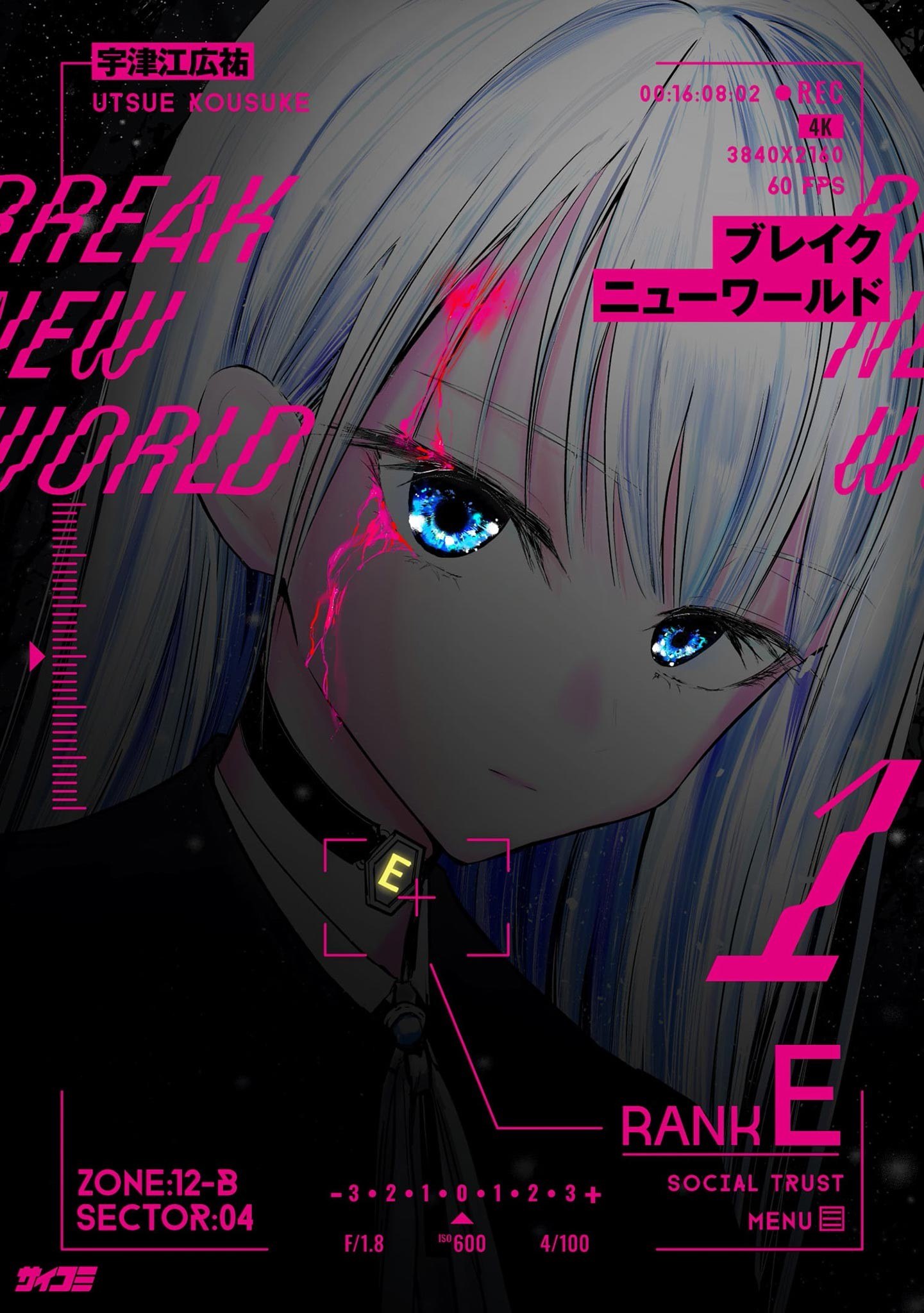 Portada ampliada de Break New World - Volumen 1