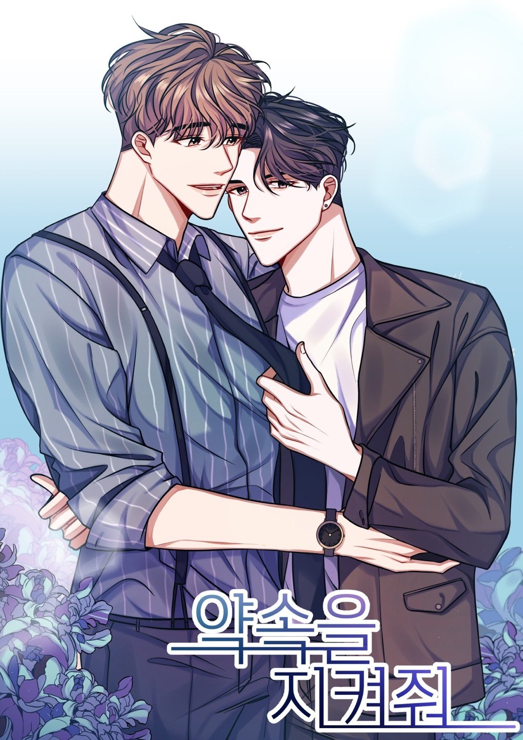 Portada ampliada de Keep Your Promise (+18)