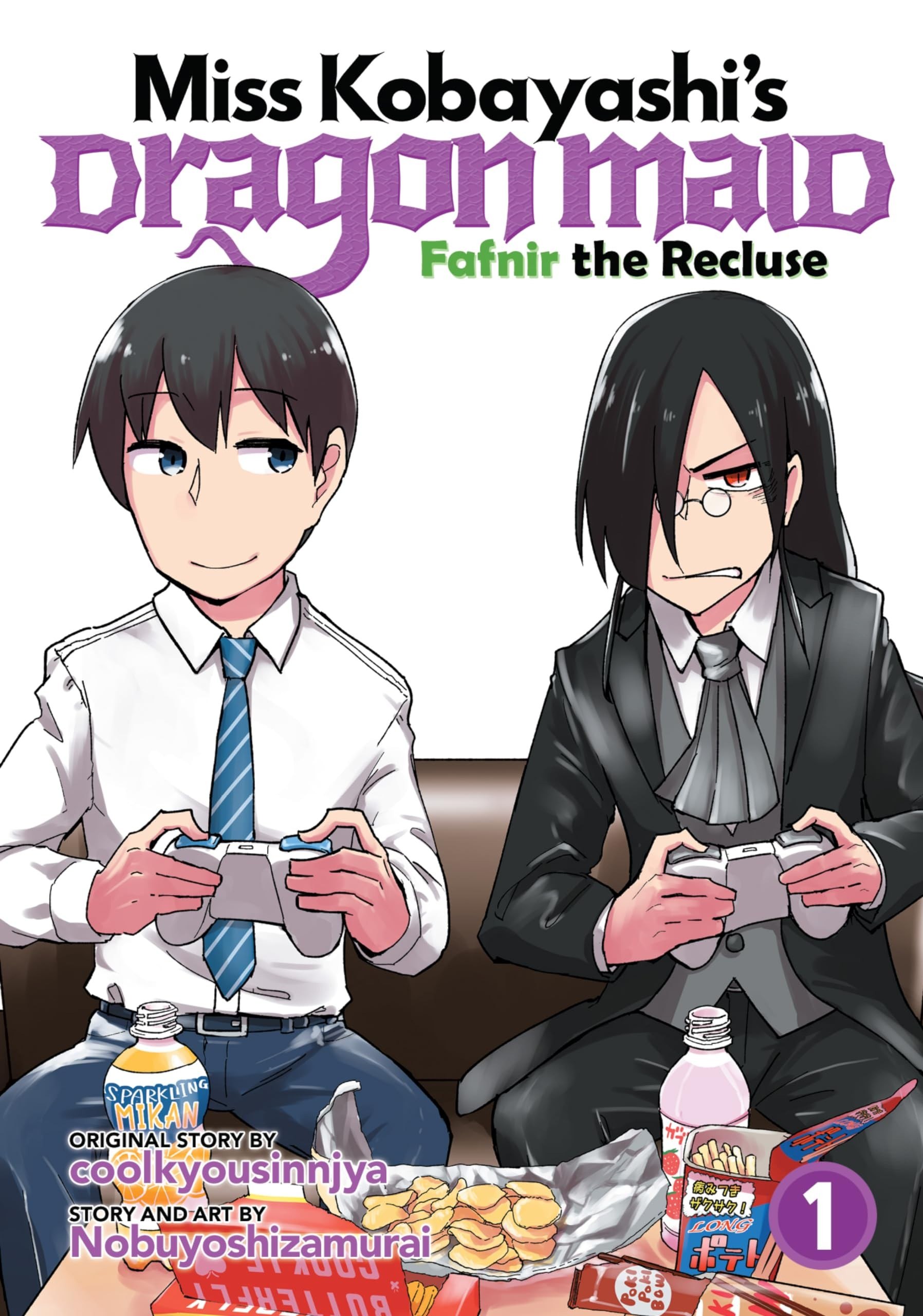 Portada ampliada de Kobayashi-san Chi no Maid Dragon - Okomorigurashi no Fafnir - Volumen 1