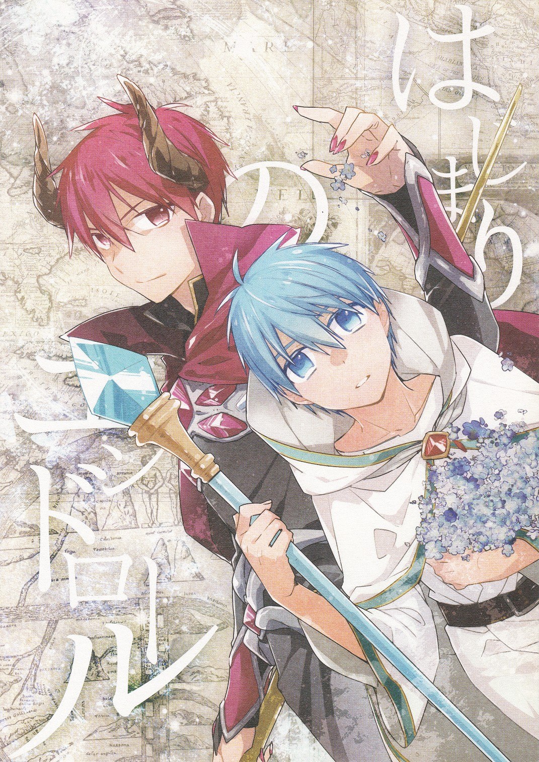 Portada ampliada de Kuroko no Basket - Hajimari no Closing Credits (Doujinshi)