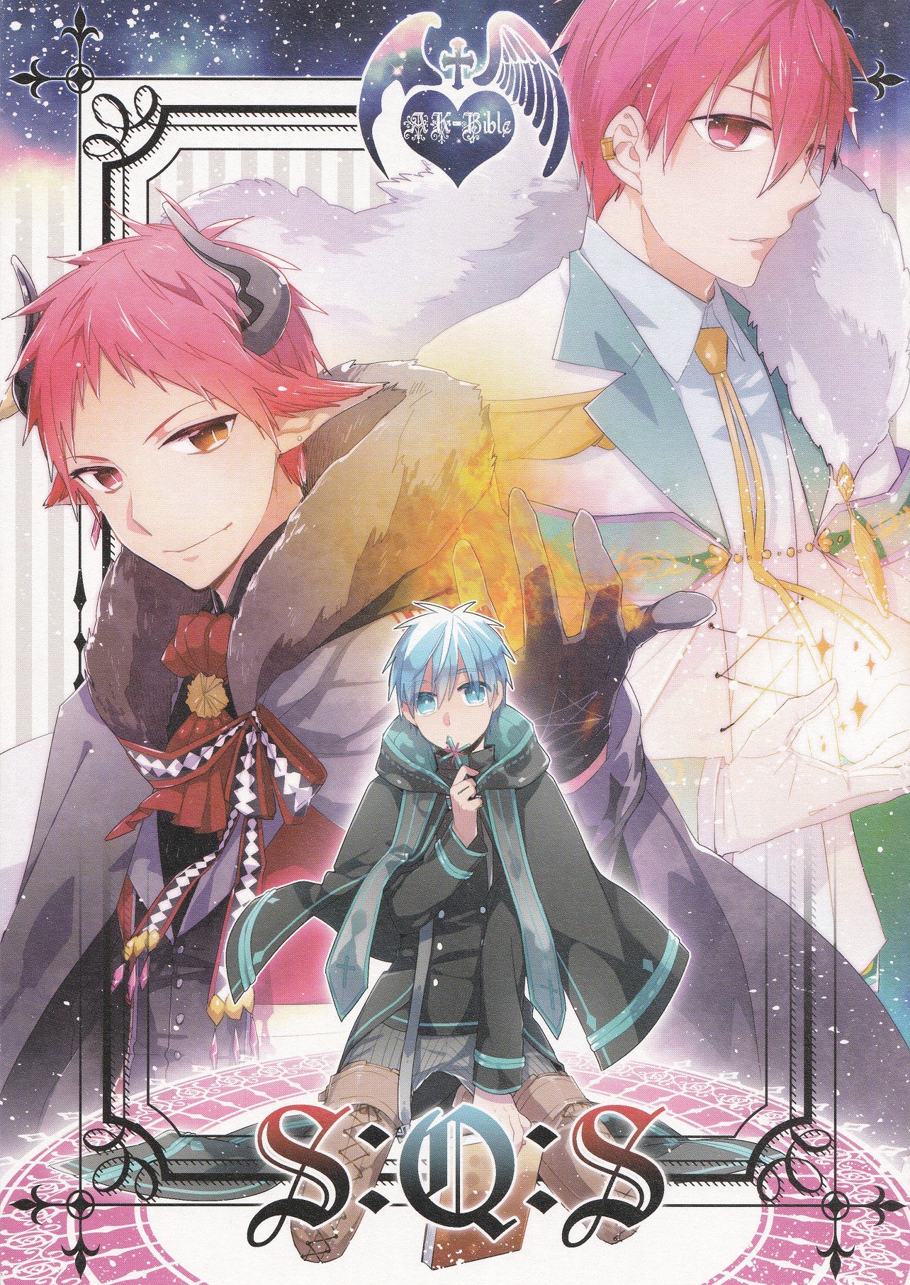 Portada ampliada de Kuroko no Basket - S-Q-S (Doujinshi)