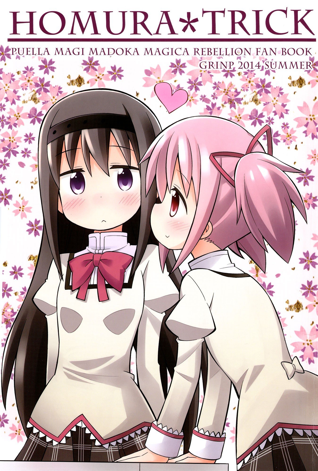Portada ampliada de Mahou Shoujo Madoka★Magica - Homura-Trick (Doujinshi)