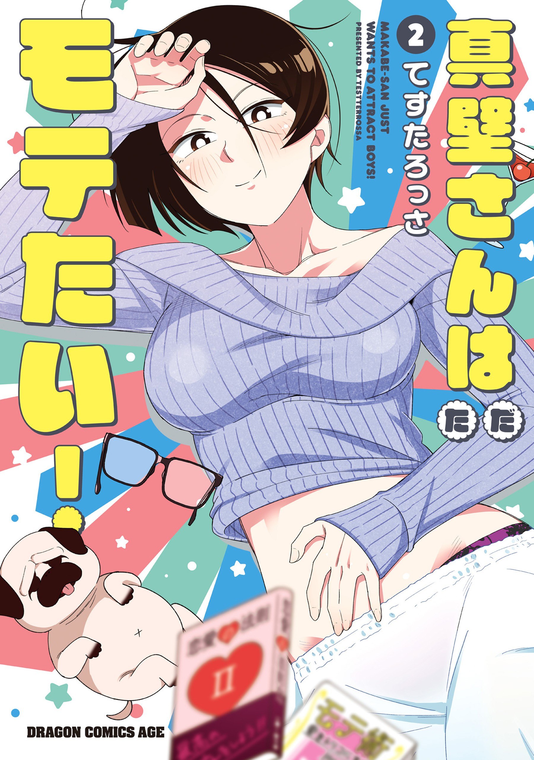 Portada ampliada de Makabe-san wa Tada Motetai