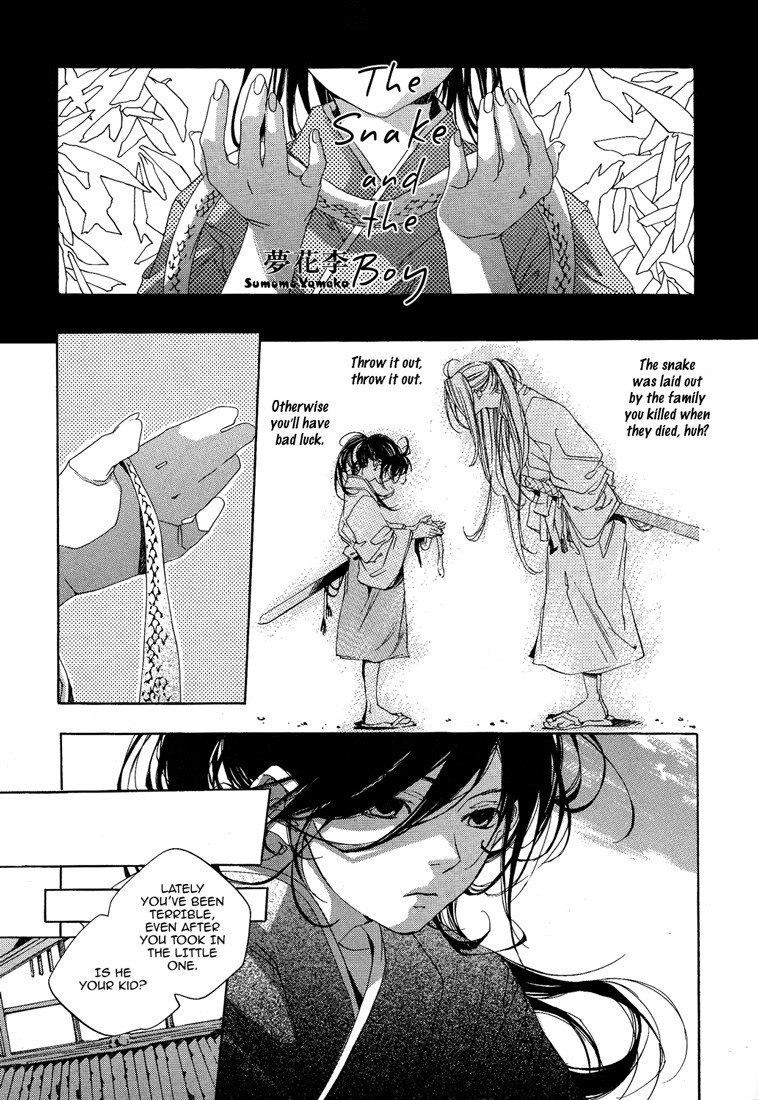 Portada ampliada de Mi to Shounen