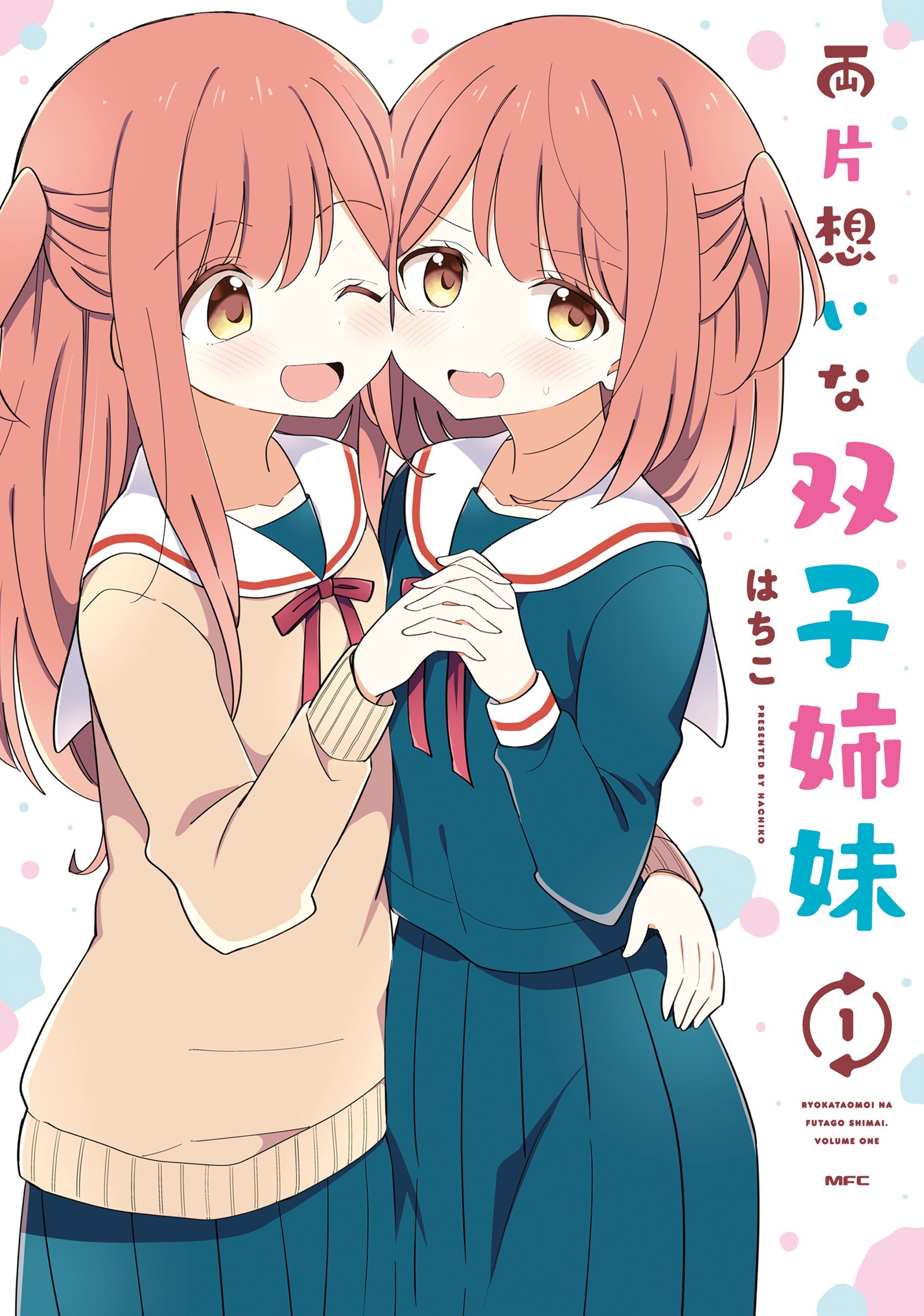 Portada ampliada de Mutually Unrequited Twin Sisters - Volumen 1