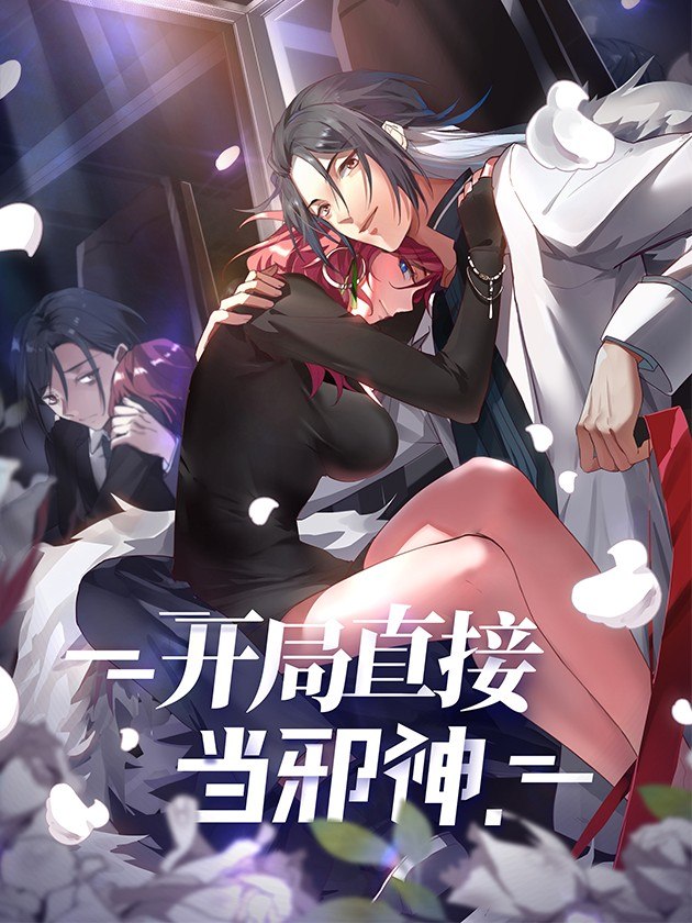 Portada ampliada de Perfect Life System Activated - Volumen 1