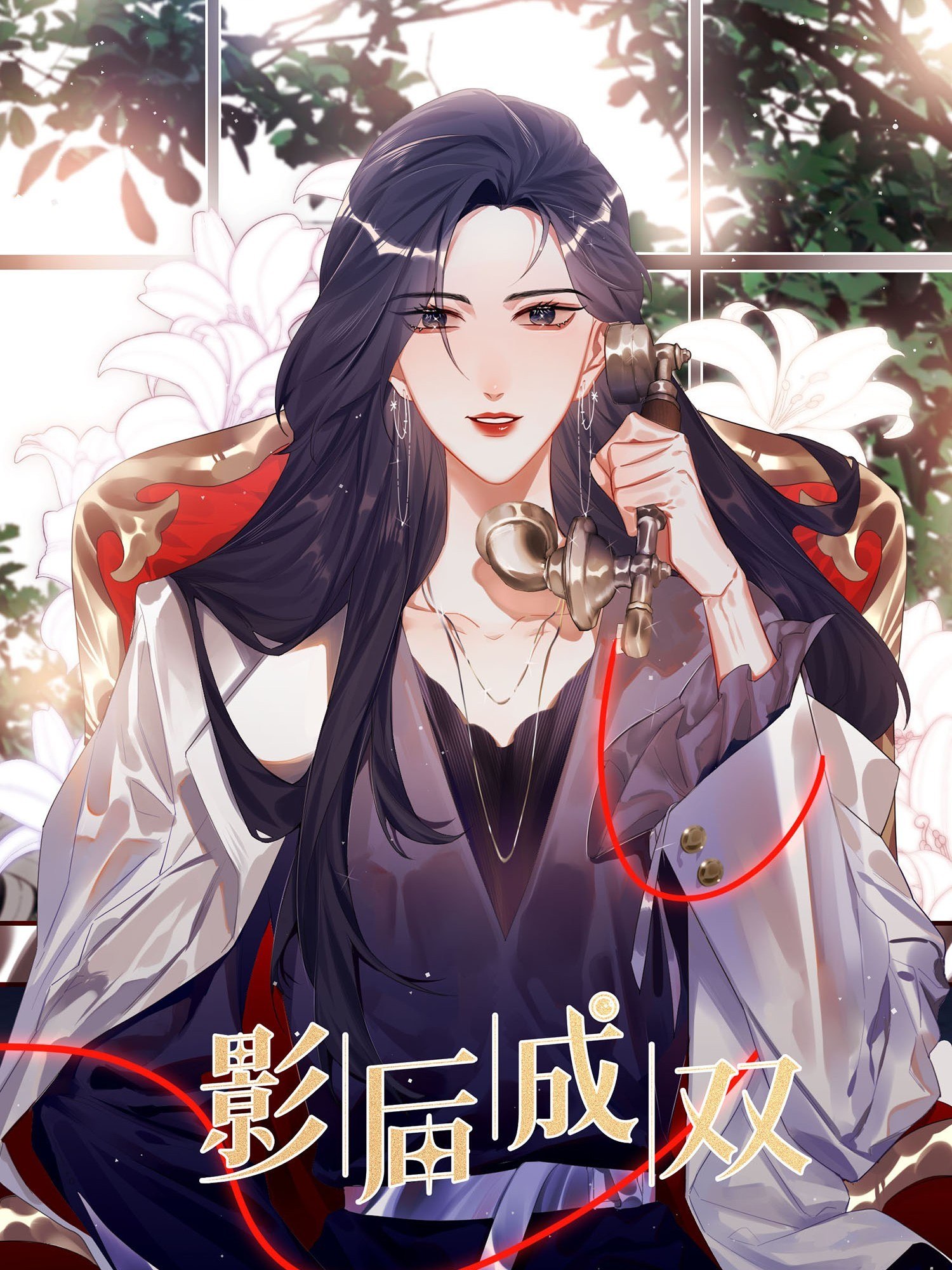 Portada ampliada de Romance of the Stars