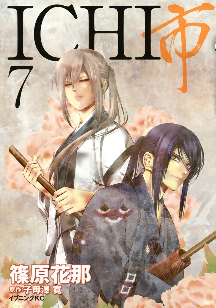 Portada ampliada de Ichi