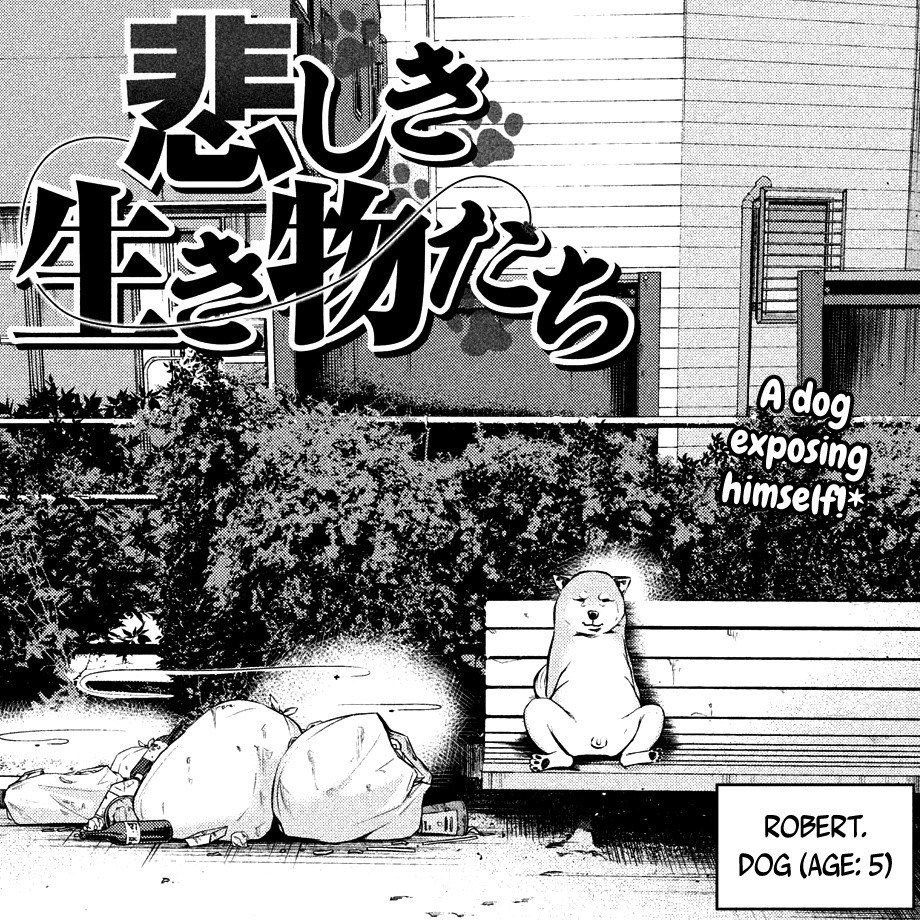 Portada ampliada de Kanashiki Ikimono-tachi
