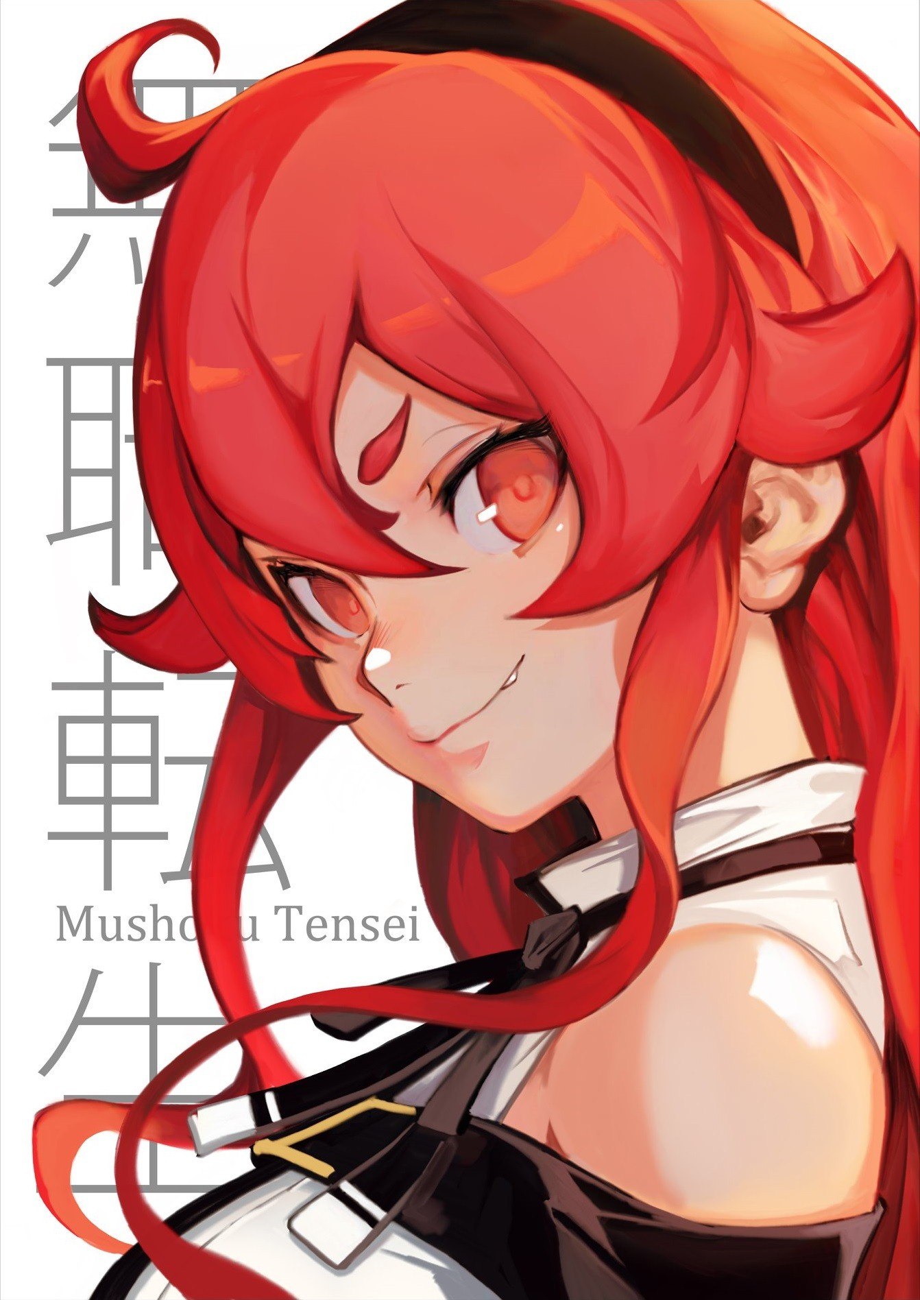 Portada ampliada de Mushoku Tensei - Rudeus Future Diary- Eris (Doujinshi)