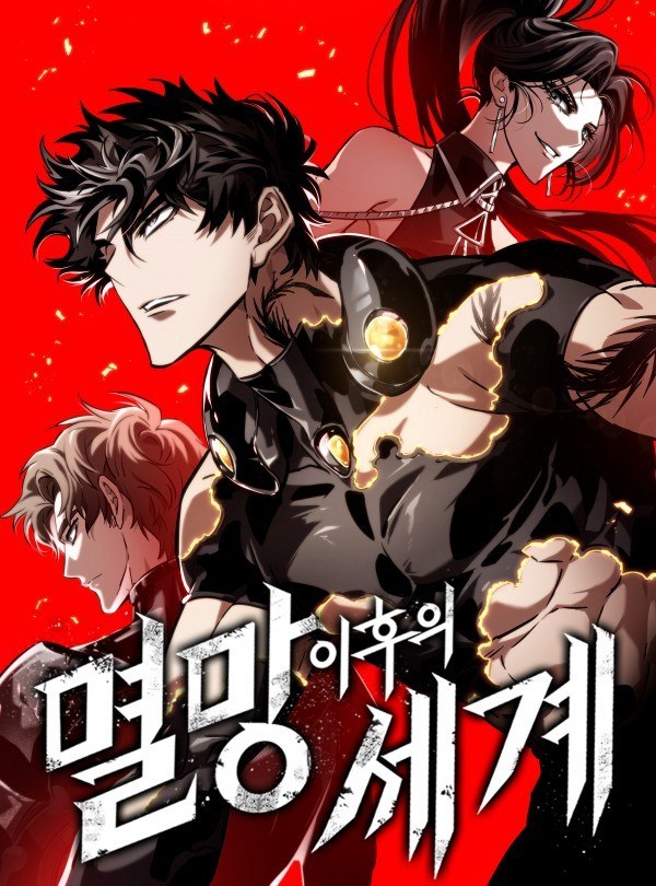Portada ampliada de Myeolmang Ihu ui Segye