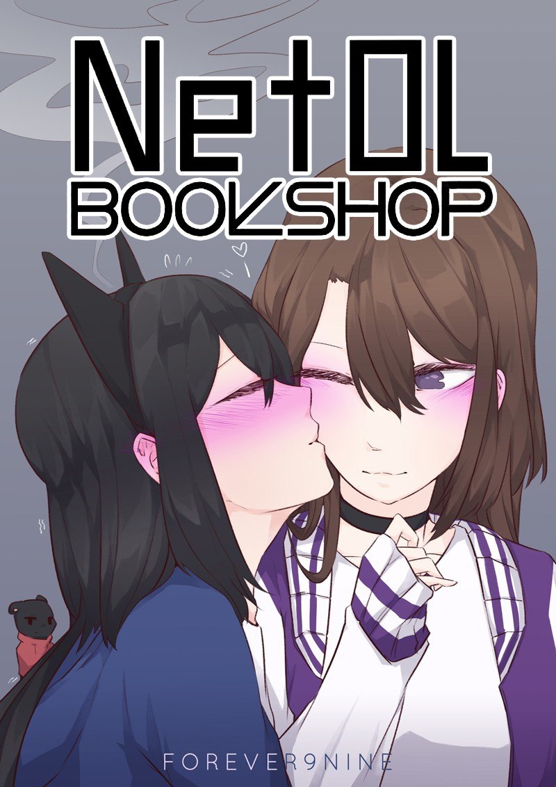 Portada ampliada de NetOL