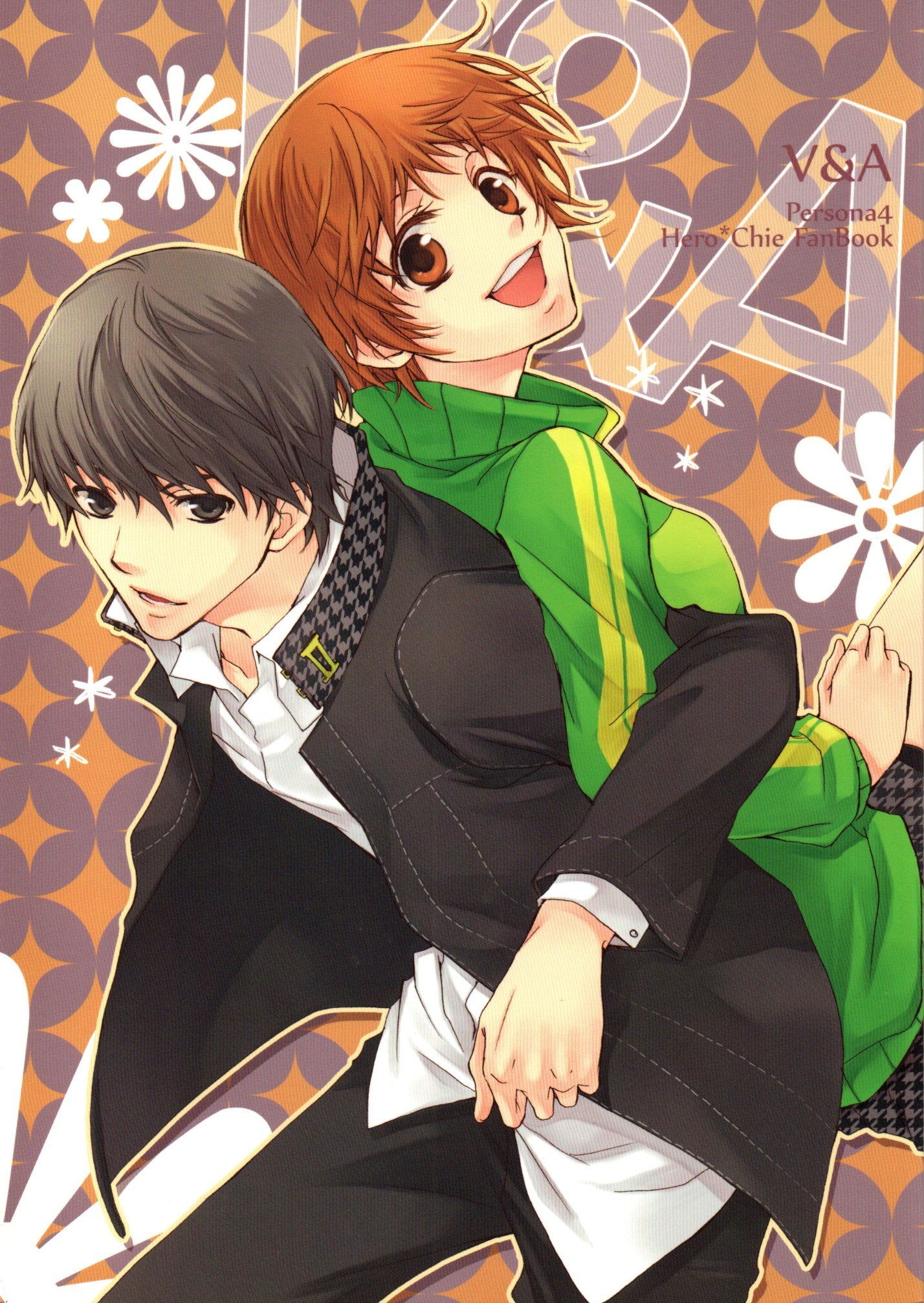 Portada ampliada de Persona 4 - Aruhi Chie to Kenkashita