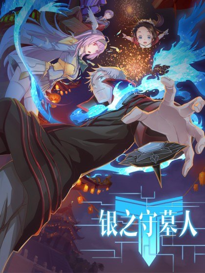 Portada ampliada de Silver Gravekeeper