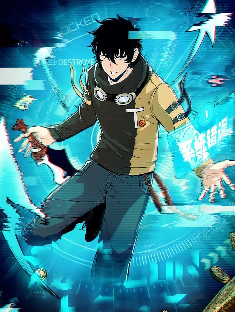 Portada ampliada de Wo Kao BUG Shang Wangzhe