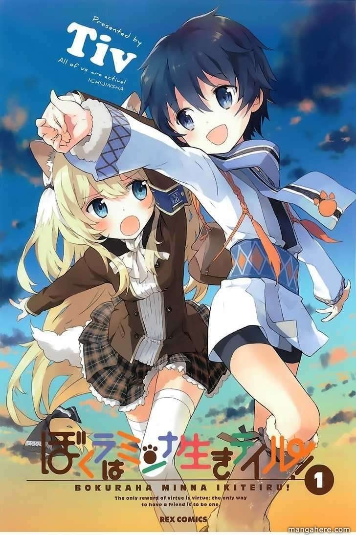 Portada ampliada de Bokura wa Minna Ikiteiru!