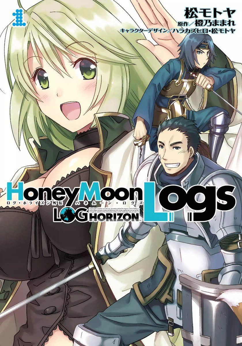Portada ampliada de Log Horizon - Honey Moon Logs