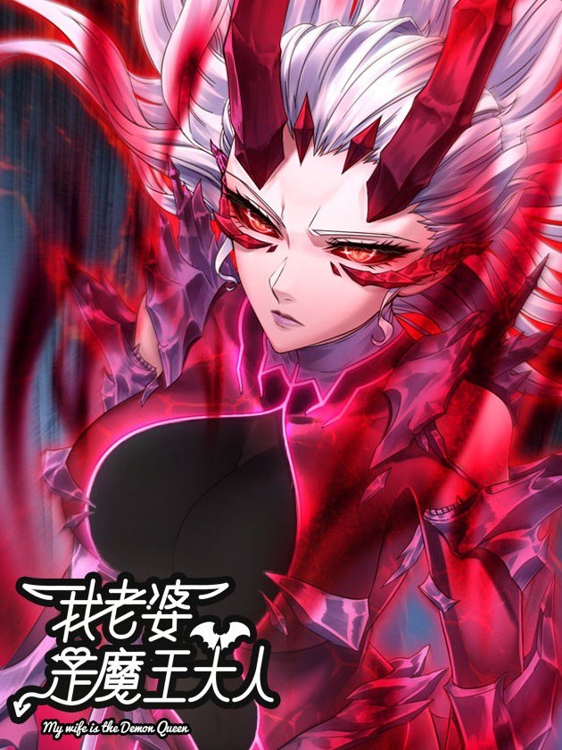 Portada ampliada de My Wife Is a Demon Queen