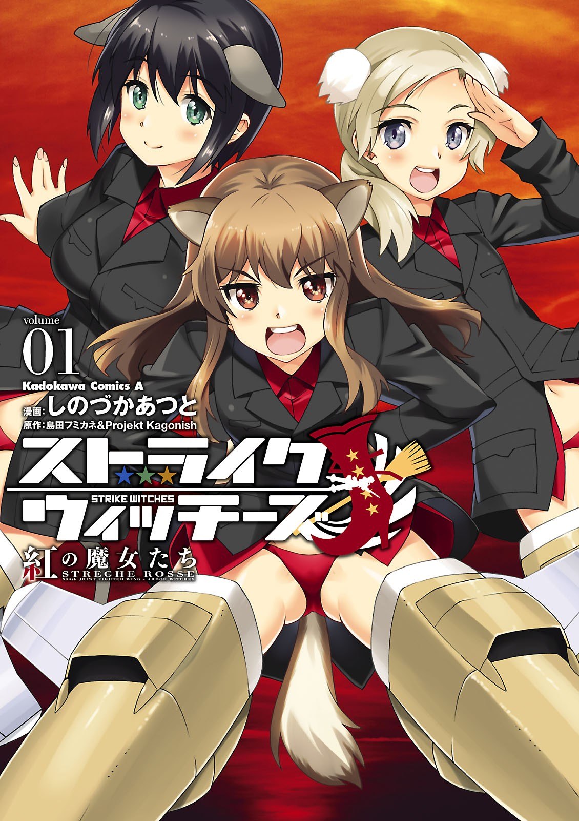 Portada ampliada de Strike Witches- Crimson Witches